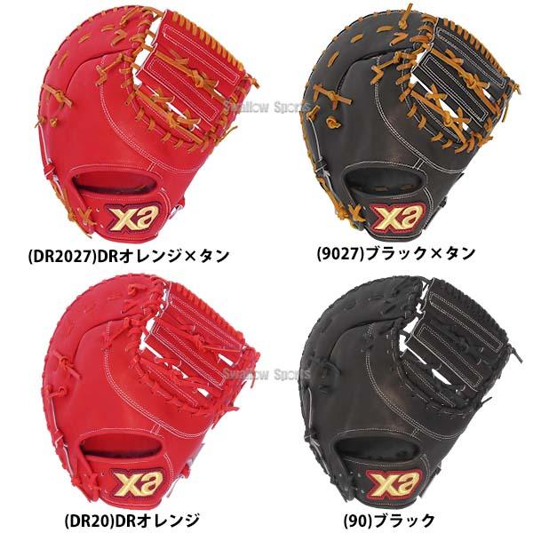 野球 ザナックス 軟式 ファーストミット スペクタス 一塁手用 FO1型 BRF24FO1S XANAX_5
