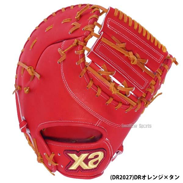 野球 ザナックス 軟式 ファーストミット スペクタス 一塁手用 FO1型 BRF24FO1S XANAX_12