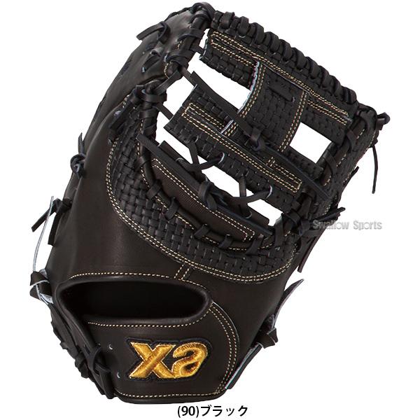 ⭐新品未使用⭐ BEN ファーストミット 軟式 一般用 ザナックス 野球 軟式ファーストミット トラストエックス ファースト