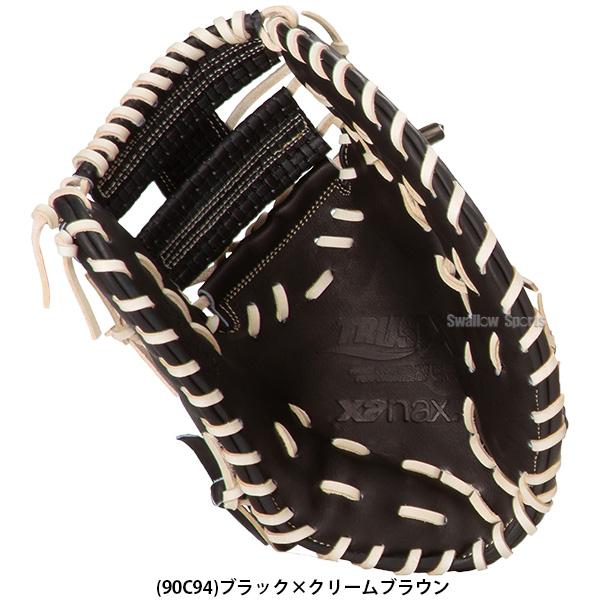 ザナックス 野球 軟式ファーストミット トラストエックス ファースト