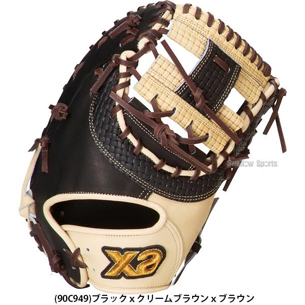 ザナックス 野球 軟式ファーストミット トラストエックス ファースト