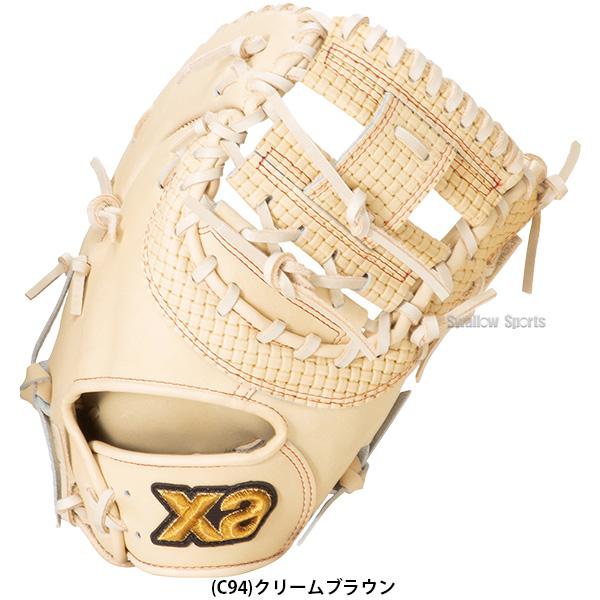 ザナックス 野球 軟式ファーストミット トラストエックス ファースト