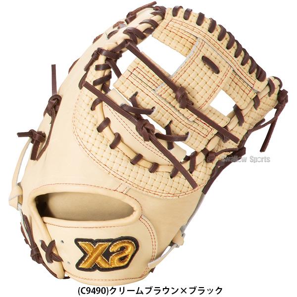 ザナックス 野球 軟式ファーストミット トラストエックス ファースト