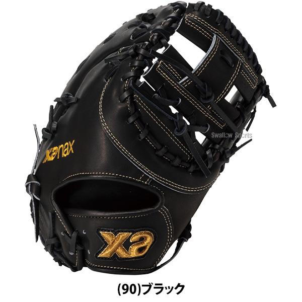 ザナックス 野球 グローブ 軟式 トラストエックス 軟式ミット