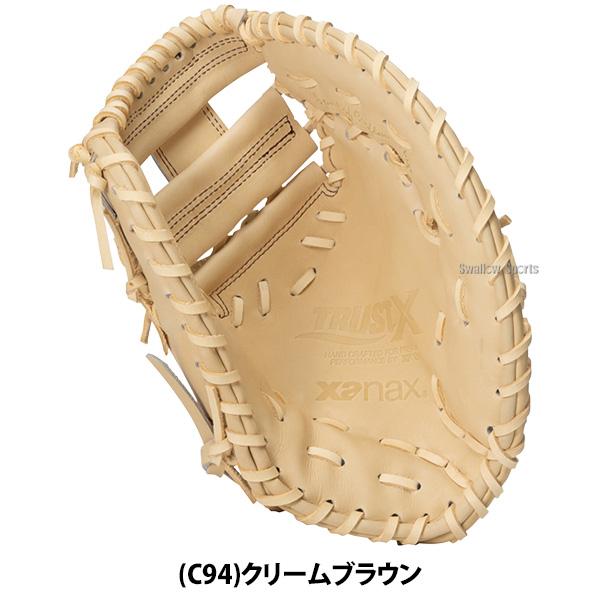ザナックス 野球 グローブ 軟式 トラストエックス 軟式ミット