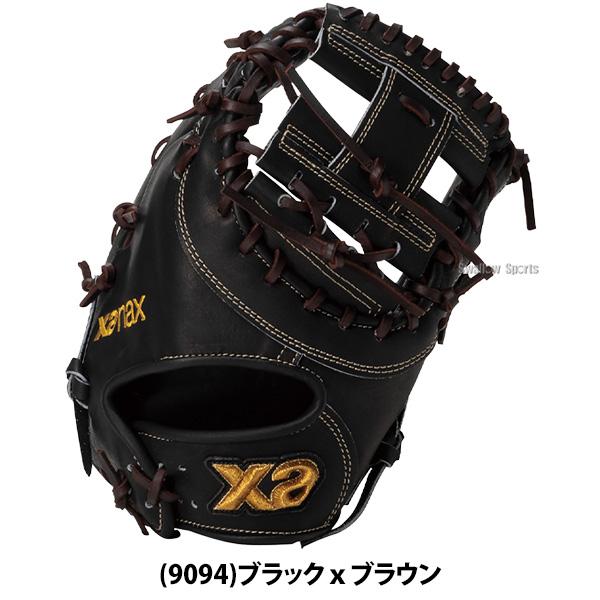 ザナックス 野球 グローブ 軟式 トラストエックス 軟式ミット