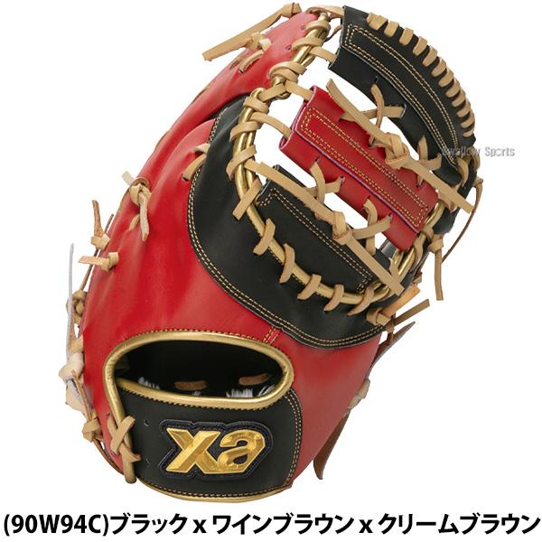 ザナックス 野球 グローブ 軟式 トラスト 軟式グローブ グラブ 軟式用