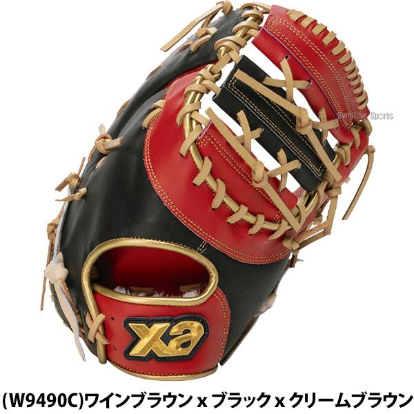 ザナックス 野球 グローブ 軟式 トラスト 軟式グローブ グラブ 軟式用