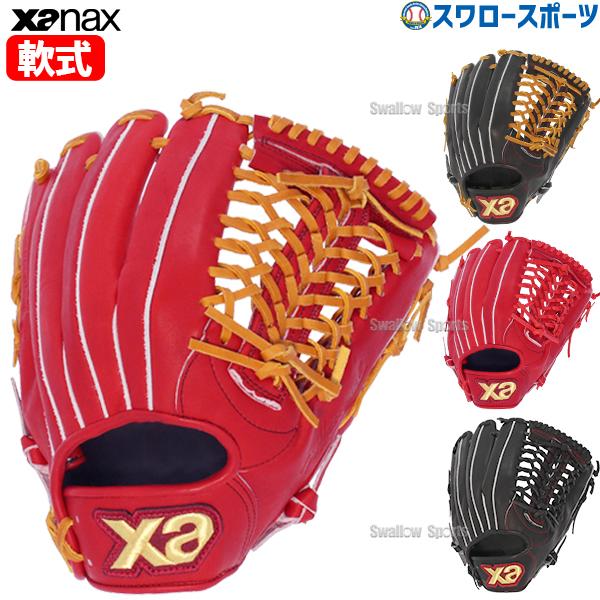 ザナックス 野球 軟式グローブ 軟式 グローブ 大人 一般 軟式