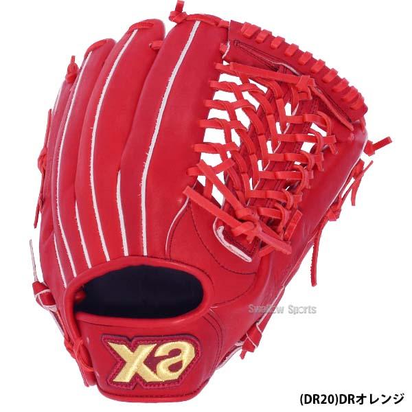 ザナックス 野球 軟式グローブ 軟式 グローブ 大人 一般 軟式野球 草