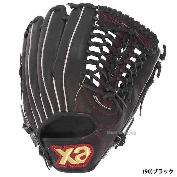 ザナックス 野球 軟式グローブ 軟式 グローブ 大人 一般 軟式野球 草