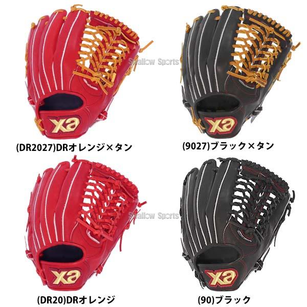 ザナックス 野球 軟式グローブ 軟式 グローブ 大人 一般 軟式野球 草