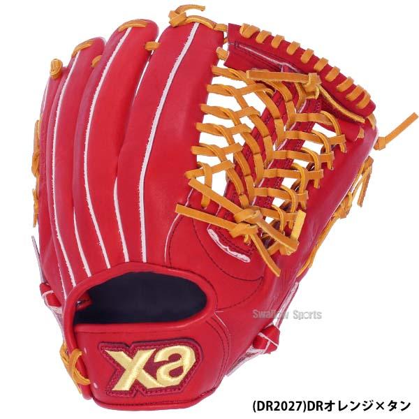 ザナックス 野球 軟式グローブ 軟式 グローブ 大人 一般 軟式