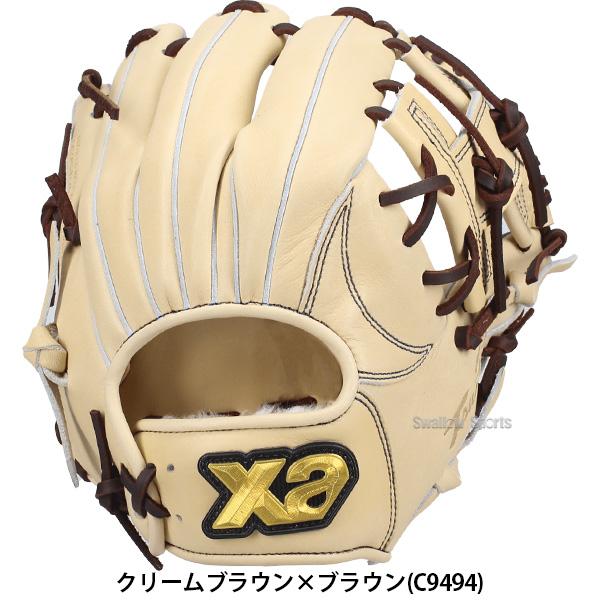 ザナックス 野球 限定 軟式グローブ グラブ トラストシリーズ ザナックス 野球 限定 軟式グローブ グラブ トラストシリーズ