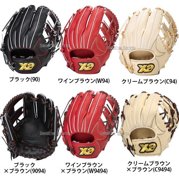 ザナックス 野球 限定 軟式グローブ グラブ トラストシリーズ ザナックス 野球 限定 軟式グローブ グラブ トラストシリーズ