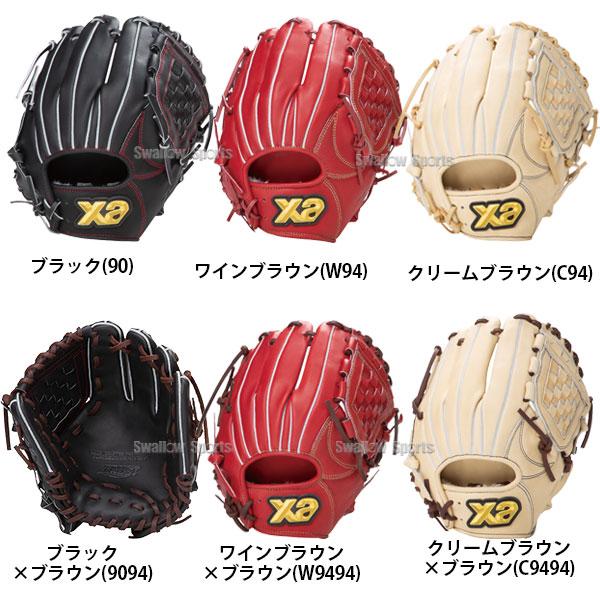 ザナックス 野球 限定 軟式グローブ グラブ 湯もみ型付け済 トラスト
