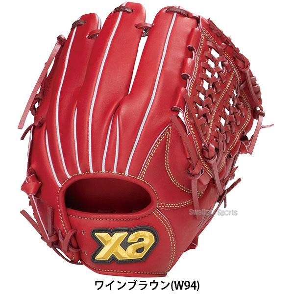 定価27280円新品未使用　ザナックス 軟式グローブ　投手用　右投げ用 ザナックス 野球 限定 軟式グローブ グラブ トラストシリーズ