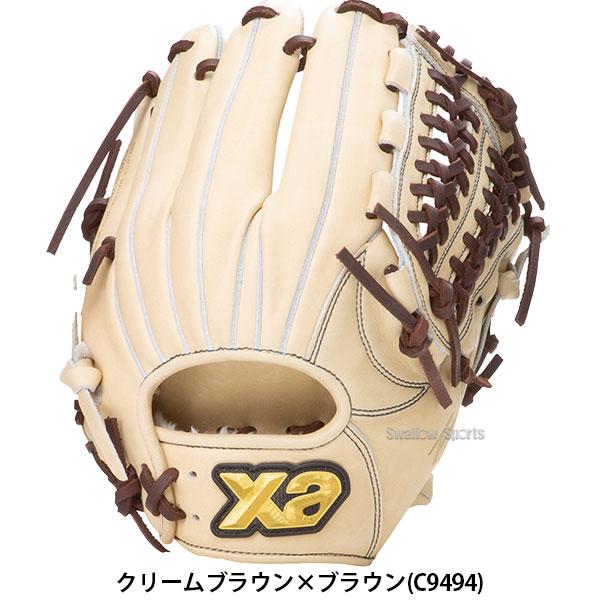 定価28,000円　ザナックス軟式外野用グローブ（未使用） ザナックス 外野手用軟式グローブ 大人 一般 軟式トラスト