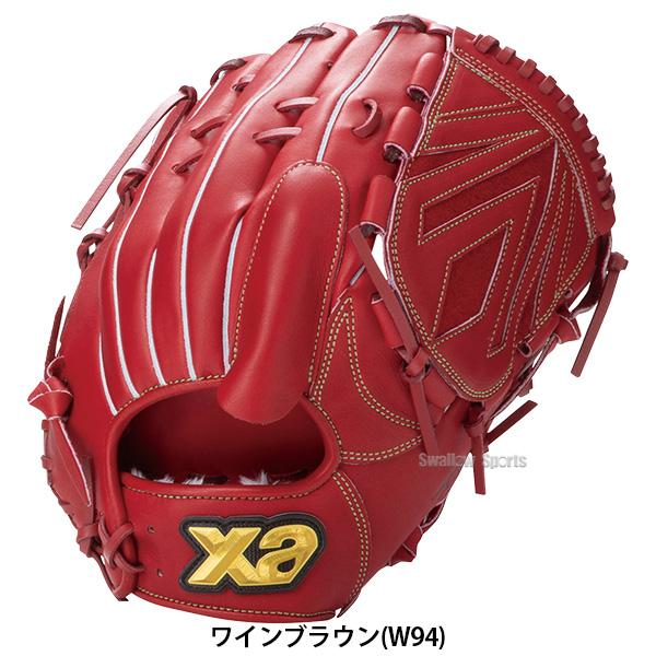 ザナックス 野球 限定 軟式グローブ グラブ トラストシリーズ
