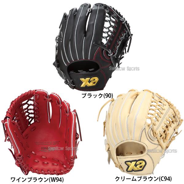 ザナックス 野球 限定 軟式グローブ グラブ トラストシリーズ
