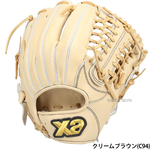 ザナックス 野球 限定 軟式グローブ グラブ トラストシリーズ