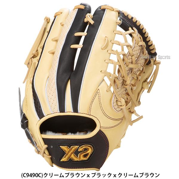 ザナックス 野球 軟式グローブ グラブ トラストエックス 外野 外野手用