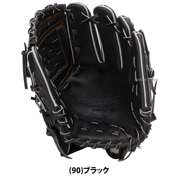 ザナックス 野球 グローブ 軟式 トラスト 軟式グローブ グラブ 軟式用