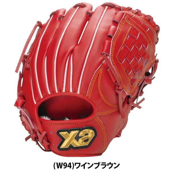 ザナックス 野球 グローブ 軟式 トラスト 軟式グローブ グラブ 軟式用