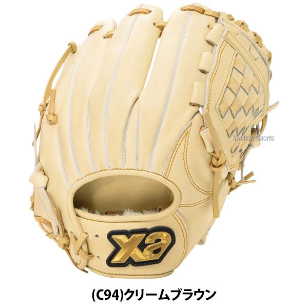 【レアモデル】ザナックス XanaZone BRG-2005 軟式 グローブ ザナックス 野球 グローブ 軟式 トラスト 軟式グローブ グラブ 軟式用