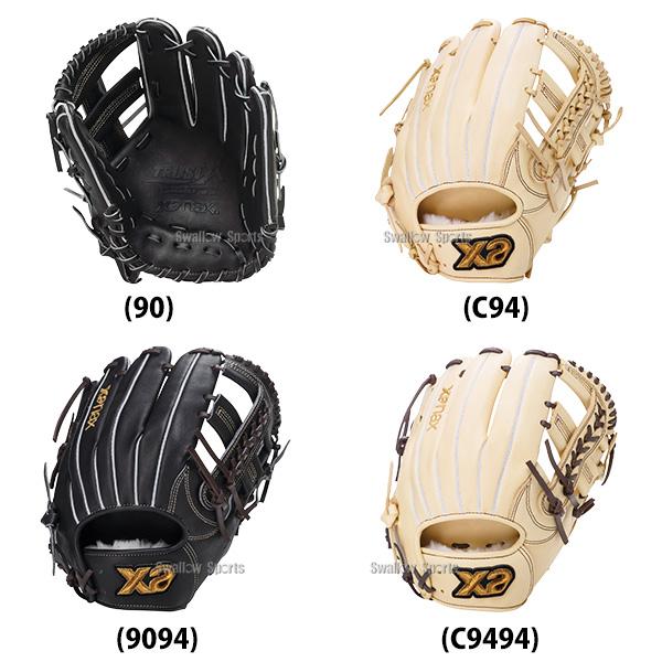 ザナックス 野球 グローブ 軟式 トラストエックス 軟式グローブ グラブ