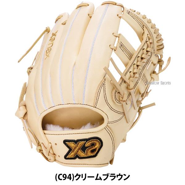 ザナックス 野球 グローブ 軟式 トラストエックス 軟式グローブ グラブ