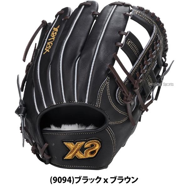 ザナックス 野球 グローブ 軟式 トラストエックス 軟式グローブ グラブ