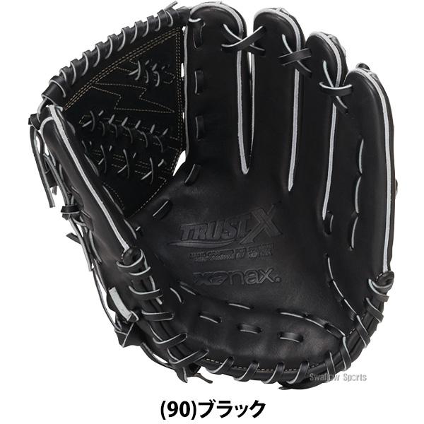 ザナックス 野球 グローブ 軟式 トラストエックス 軟式グローブ グラブ