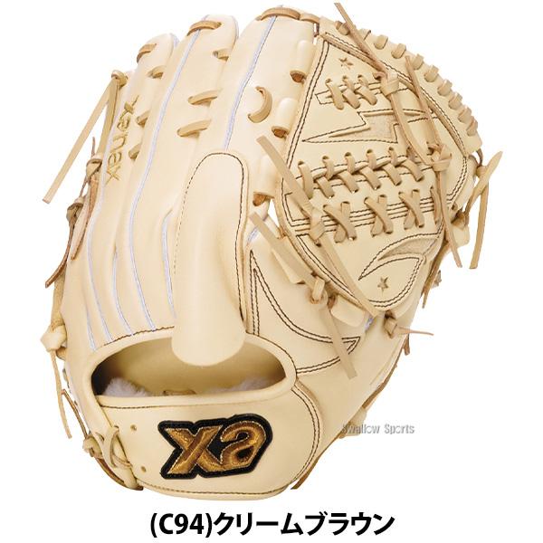 ザナックス Trust X軟式 内野手用 グローブ ザナックス 野球 グローブ 軟式 トラストエックス 軟式グローブ グラブ