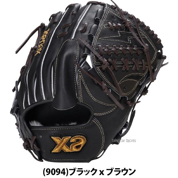 ザナックス 野球 グローブ 軟式 トラストエックス 軟式グローブ グラブ