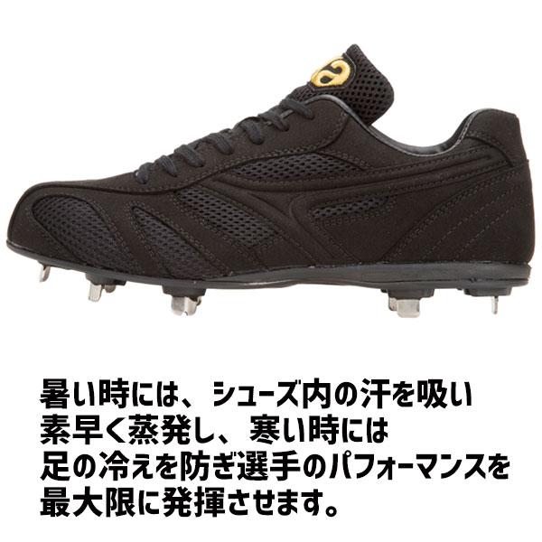 ザナックス 野球 Xanax 樹脂底金具 野球スパイク 黒 スパイクトラスト