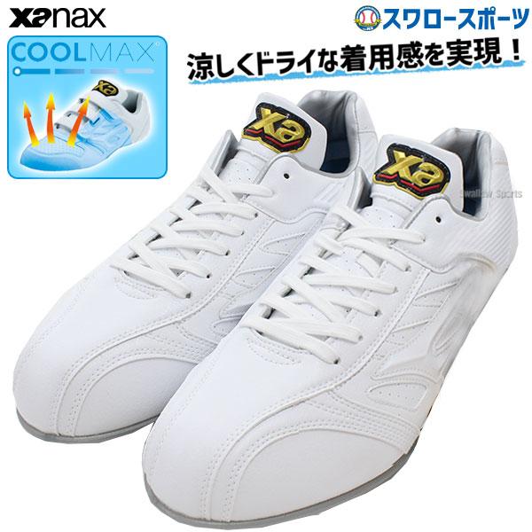 ザナックス 野球 野球スパイク トラスト 樹脂底 金具 スパイク 白