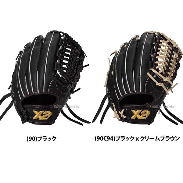 ザナックス 野球 ザナパワー ソフトボール グローブ グラブ ソフト用