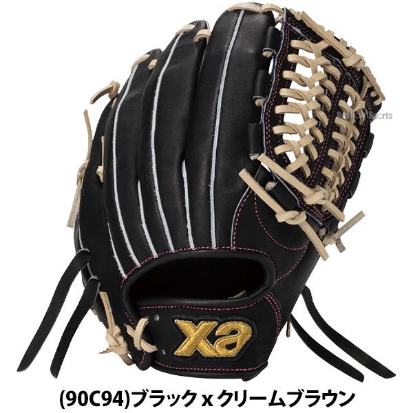 ザナックス 野球 ザナパワー ソフトボール グローブ グラブ ソフト用