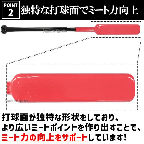 t*a様 スピンバット　野球　トレーニングバット　素振りのみ t*a様 スピンバット 野球 トレーニングバット 素振りのみ