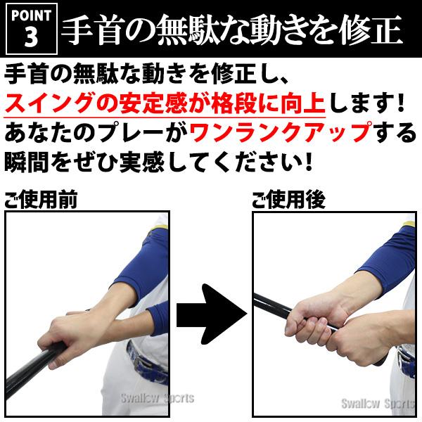 ザナックス 野球 トレーニングバット バッティング練習
