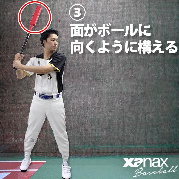 t*a様 スピンバット　野球　トレーニングバット　素振りのみ スピンバット Barrel SPIN-BAT 【For Speed Behind】by Hakusoh