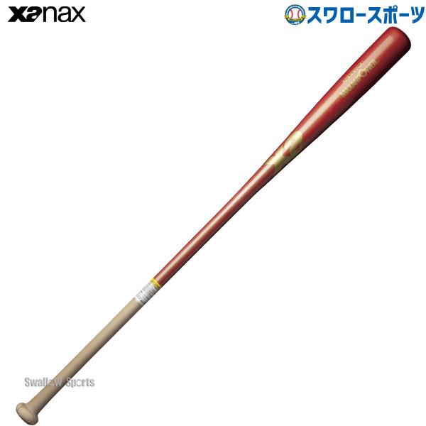 ザナックス 野球 トレーニングバット 如意棒バット BTB1038 100センチ