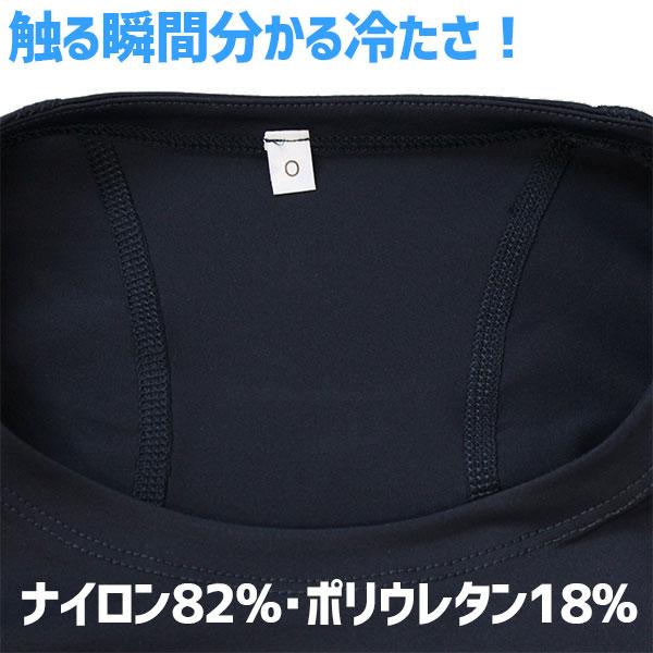 ＼21(日)最大ポイント15倍／ 野球 ザナックス XANAX コンプリート アンダーシャツ 接触冷感 ローネック 丸首 半袖 BUS-861 メンズ 練習 トレーニング 自主練 野｜swallow4860jp｜06