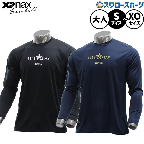 ザナックス 野球 ウェア ウエア Tシャツ 長袖 ロンT メンズ リルワン