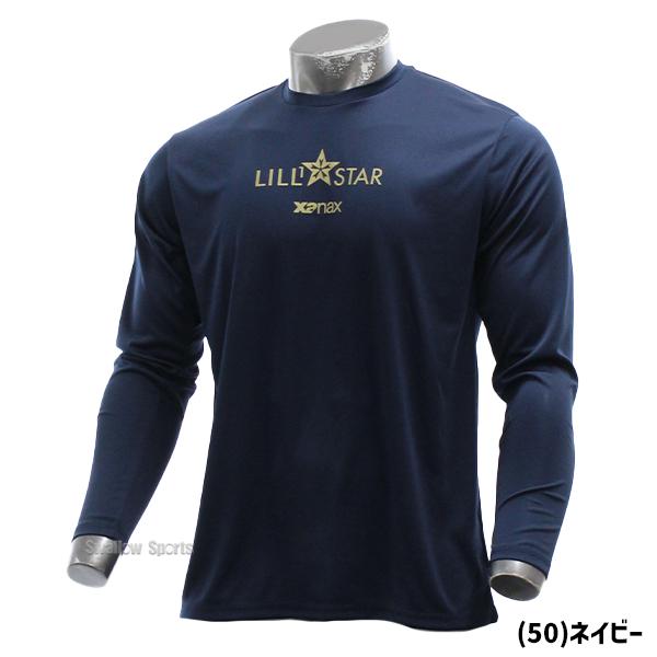ザナックス 野球 ウェア ウエア Tシャツ 長袖 ロンT メンズ リルワン