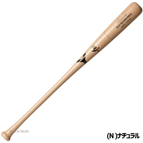 ヤナセ　サムバット ヤナセバット（Yanase bat） 野球 ヤナセ バット 硬式木製バット 硬式