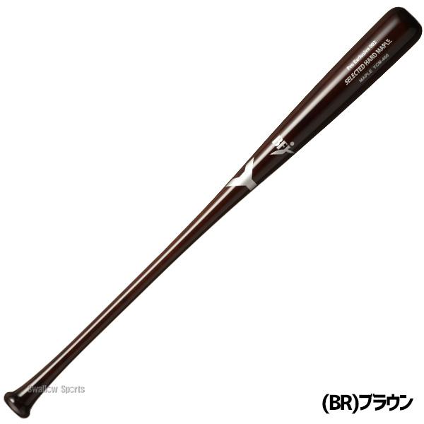 ヤナセバット（Yanase bat） 野球 ヤナセ バット 硬式木製バット 硬式