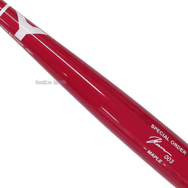 ヤナセバット 野球 ヤナセ トレーニングバット 練習用 木製