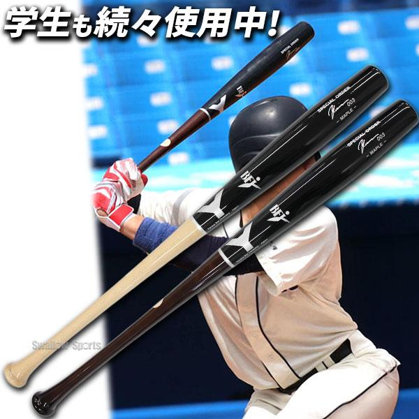 硬式用バットヤナセ魚雷バット84cm くりぬきなし 硬式用バットヤナセ魚雷バット84cm くりぬきなし 硬式用
